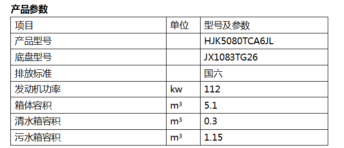8HJK5080TCA6JLͲͳ.png